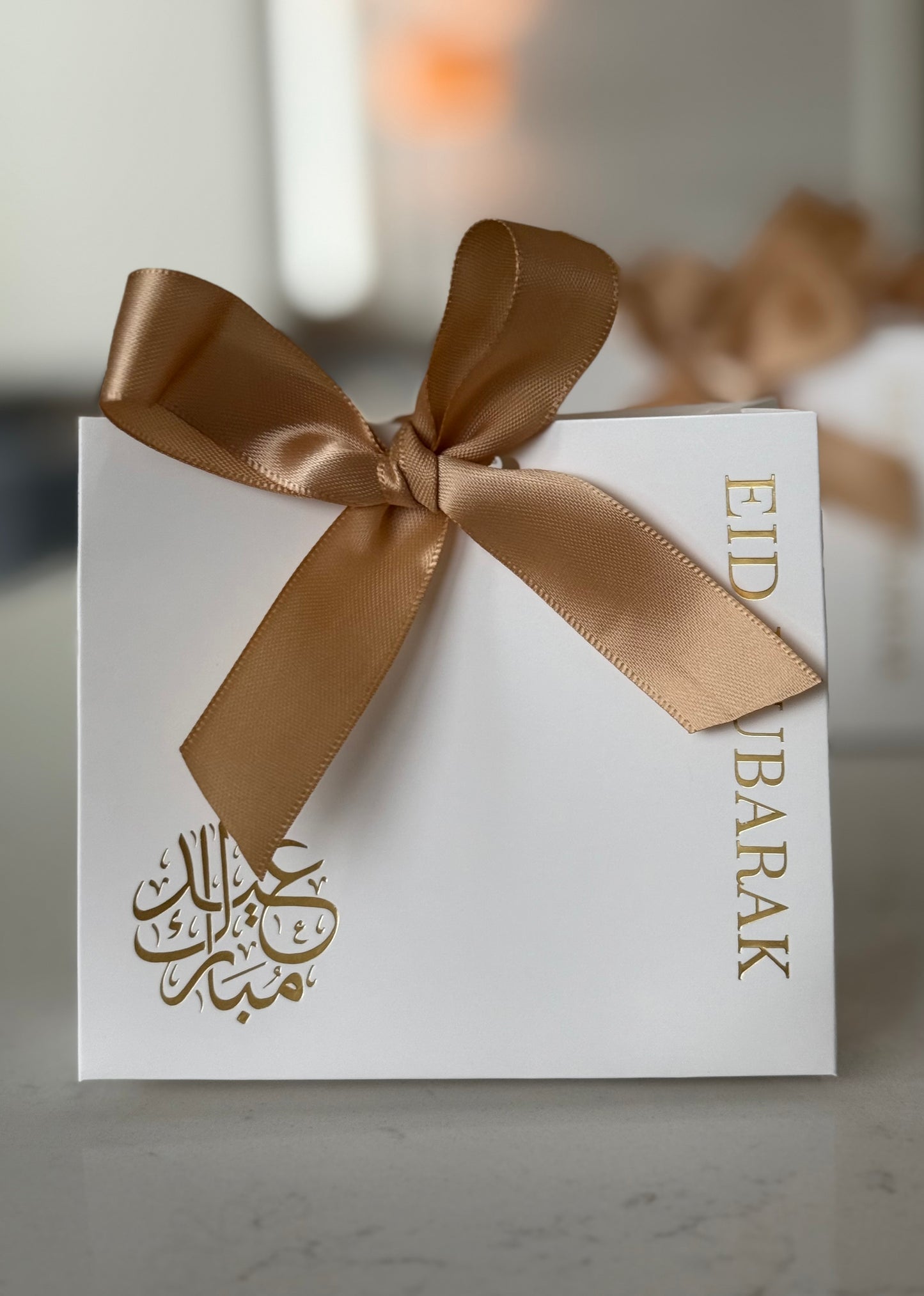 عيد مبارك مع الشرائط